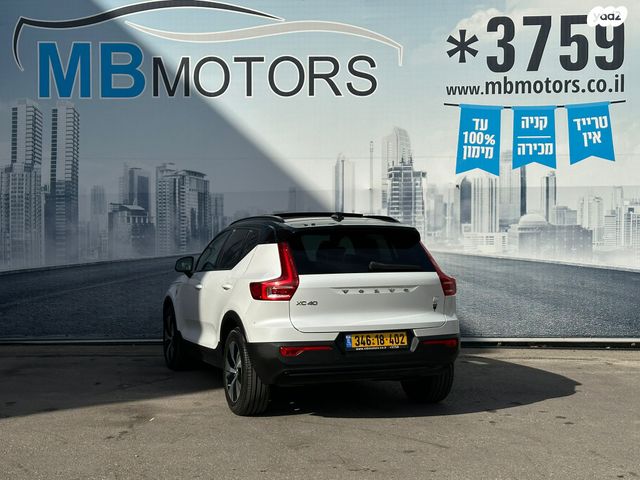 וולוו XC40