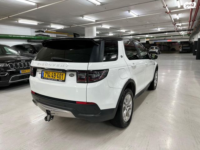 לנד רובר דיסקברי ספורט