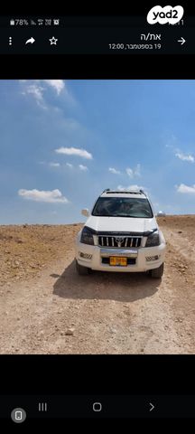 טויוטה לנד קרוזר