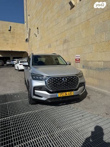 סאנגיונג רקסטון