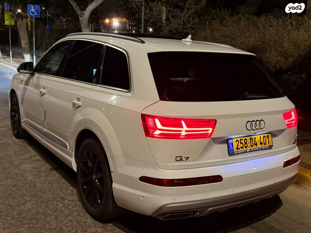 אאודי Q7