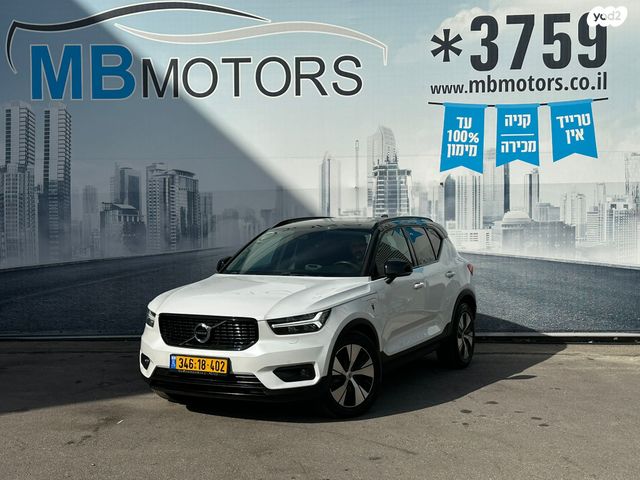מודעת רכב וולוו XC40