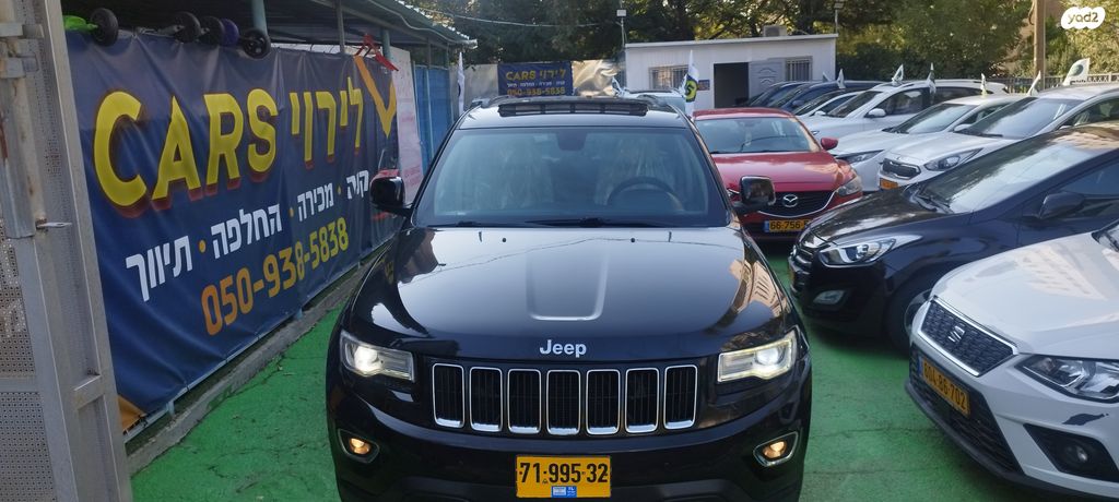 מודעת רכב ג'יפ גרנד צ'ירוקי