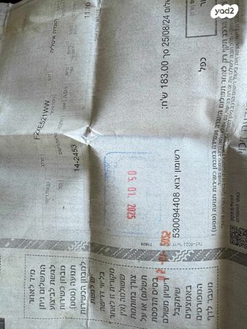 מודעת רכב הונדה PCX 125