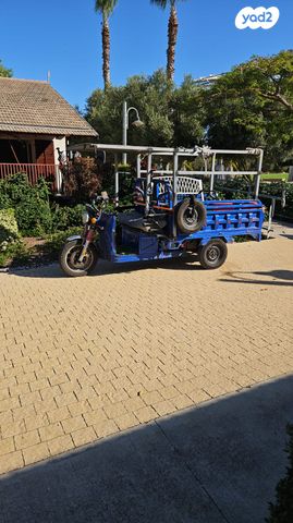 מודעת רכב אחר