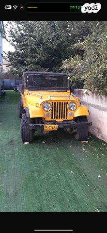 מודעת רכב ג'יפ CJ