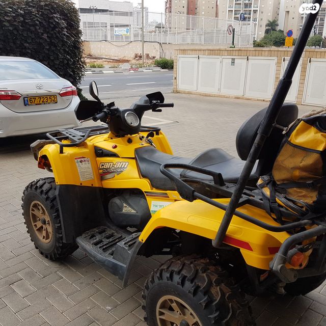 בומברדיר/קאן אם