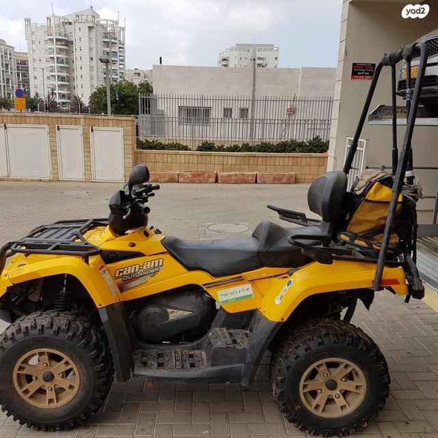 בומברדיר/קאן אם