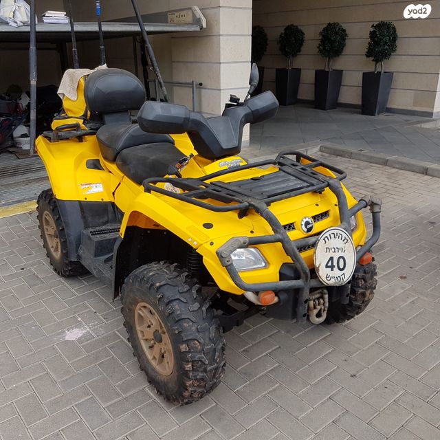 מודעת רכב בומברדיר/קאן אם