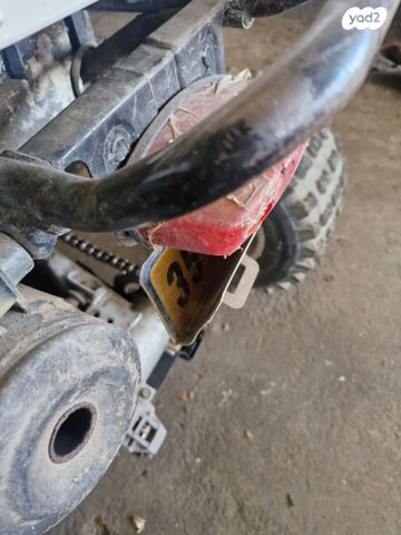 מודעת רכב ארקטיק