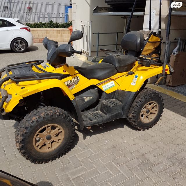 בומברדיר/קאן אם