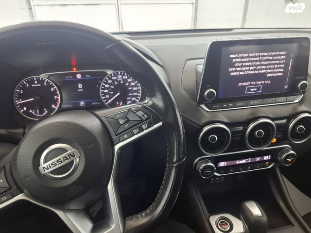 ניסאן סנטרה