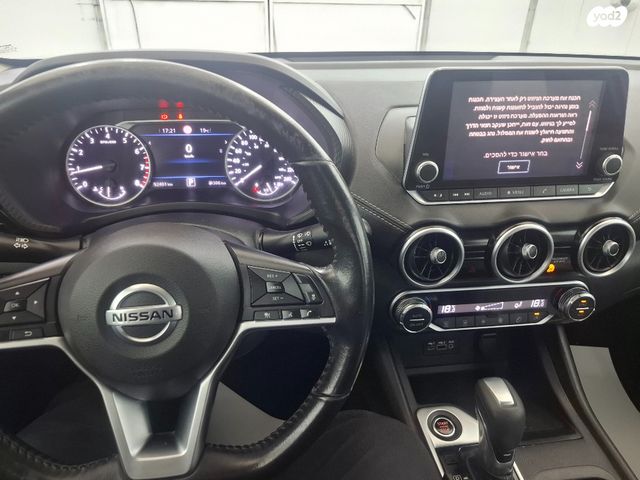 ניסאן סנטרה