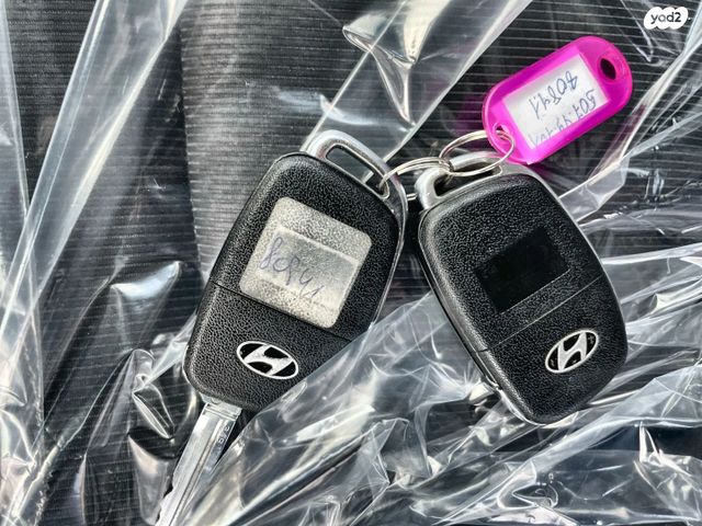 יונדאי אלנטרה