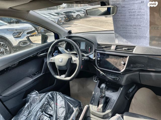 סיאט איביזה