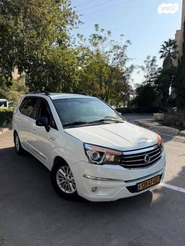 סאנגיונג רודיוס