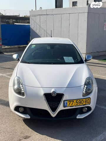 אלפא רומיאו ג'ולייטה