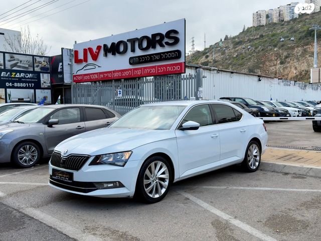 מודעת רכב סקודה סופרב