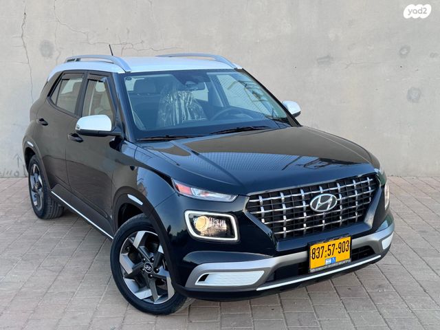 יונדאי וניו