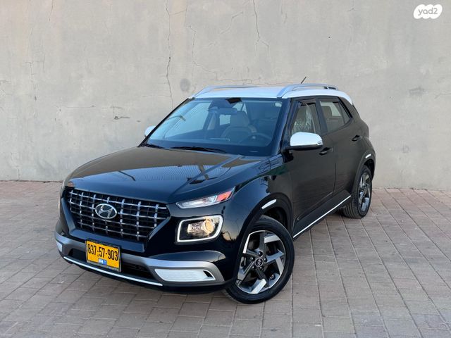 יונדאי וניו