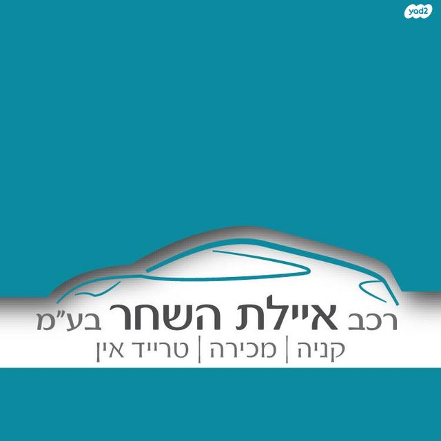 מודעת רכב סקודה אוקטביה 