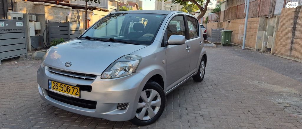 מודעת רכב דייהטסו סיריון