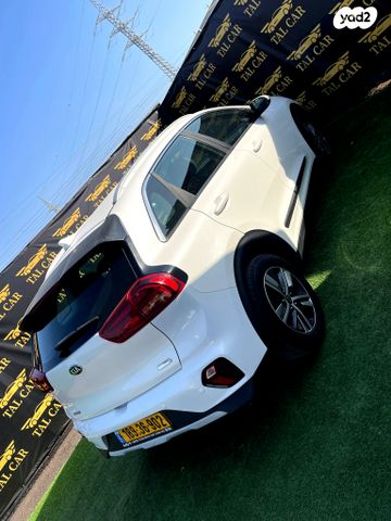 מודעת רכב קיה נירו