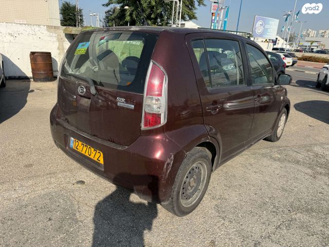 דייהטסו סיריון