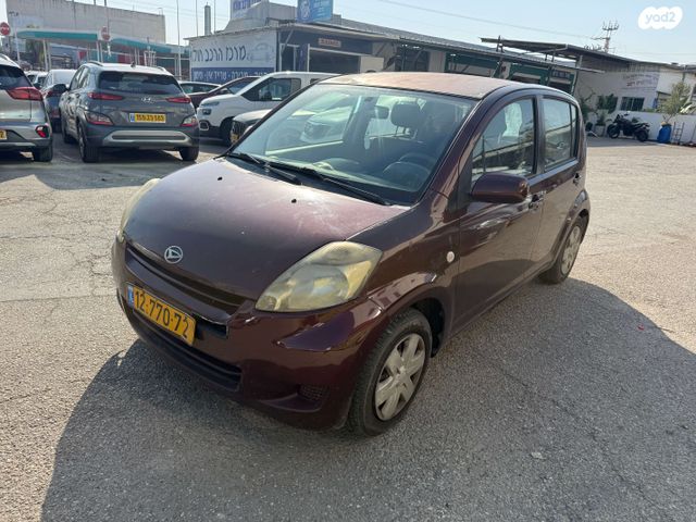 דייהטסו סיריון