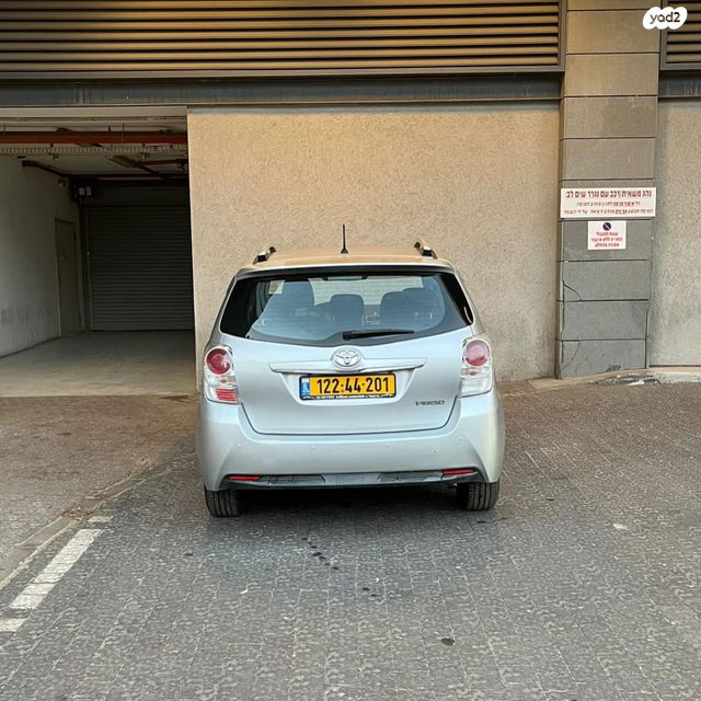טויוטה ורסו