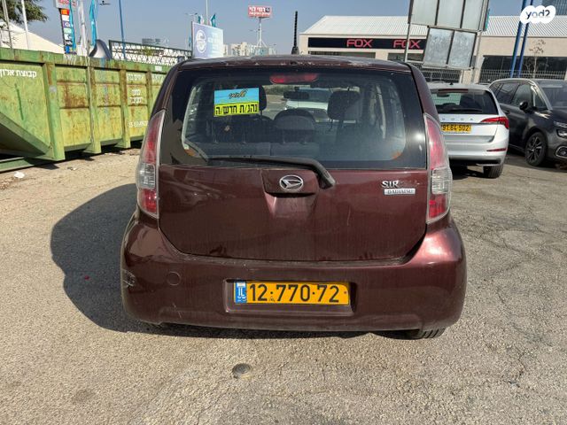 דייהטסו סיריון