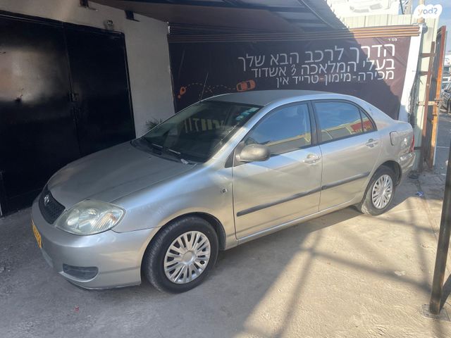 מודעת רכב טויוטה קורולה