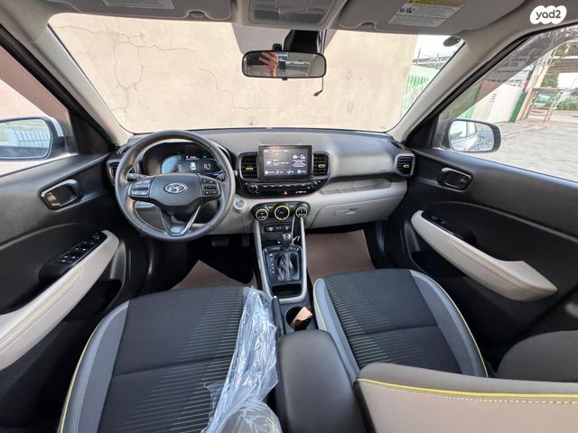 יונדאי וניו