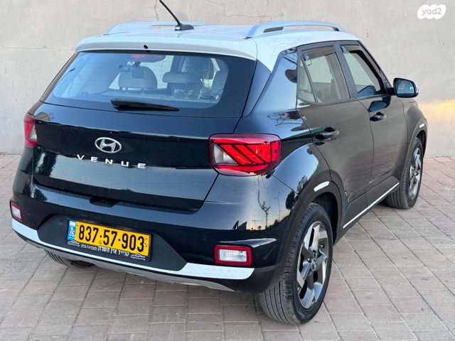 יונדאי וניו