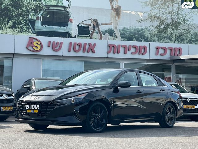 יונדאי אלנטרה