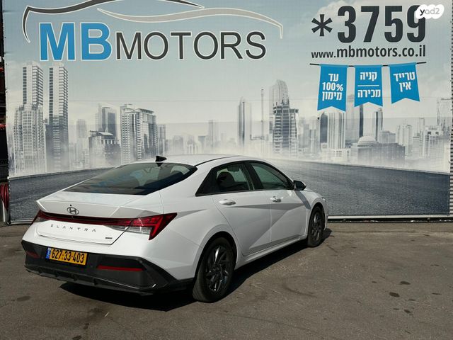 יונדאי אלנטרה