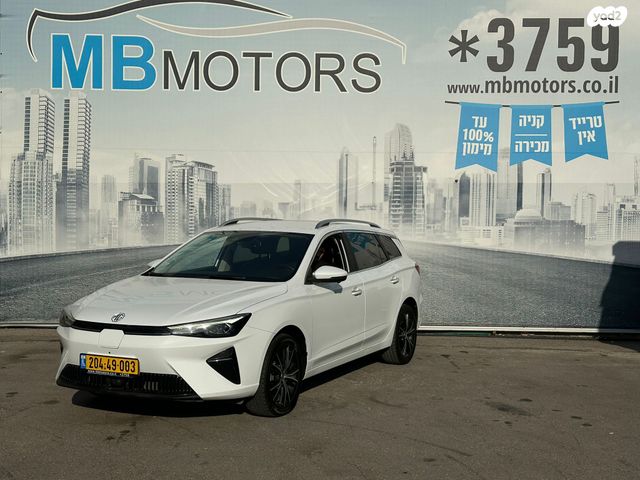 מודעת רכב אם ג'י MG5