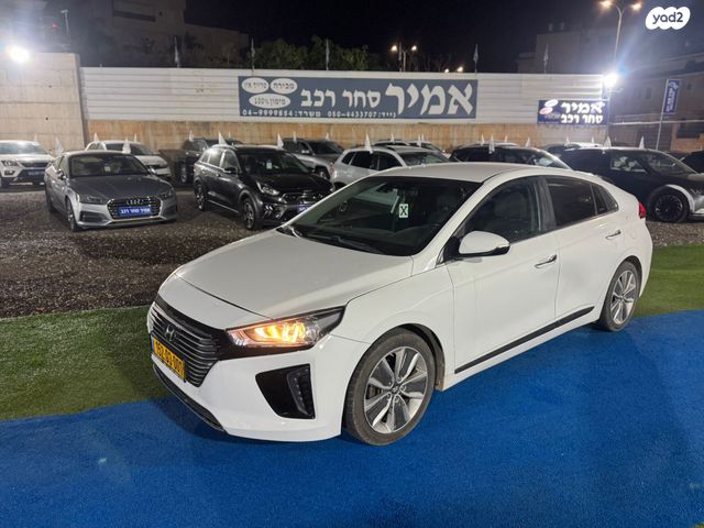 מודעת רכב יונדאי איוניק