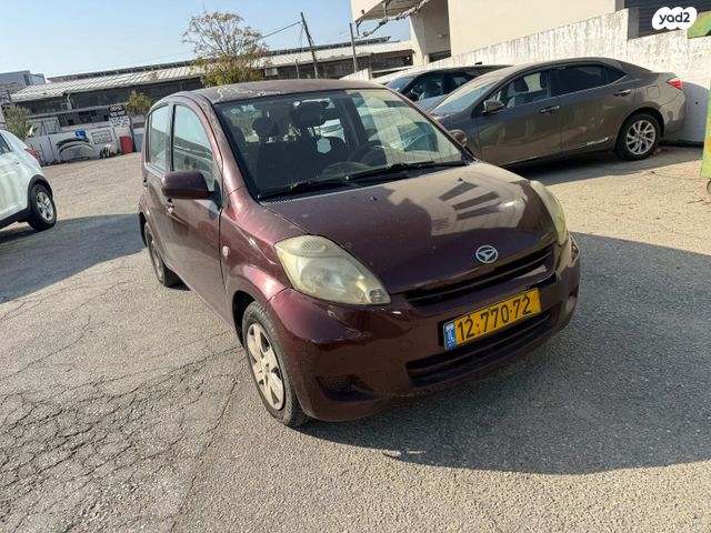 מודעת רכב דייהטסו סיריון