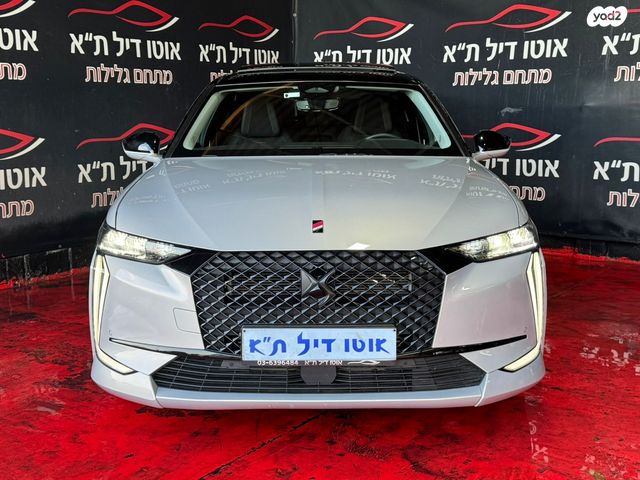 מודעת רכב די.אס 4