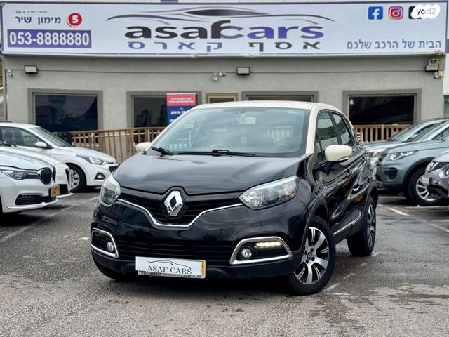 מודעת רכב רנו קפצ'ור