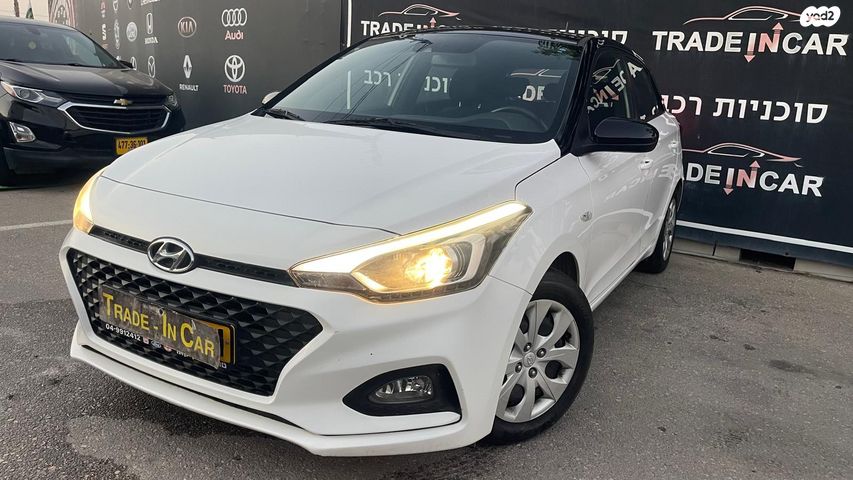 מודעת רכב יונדאי i20