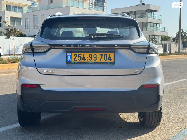 ג׳ילי Geometry C