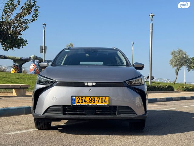 ג׳ילי Geometry C