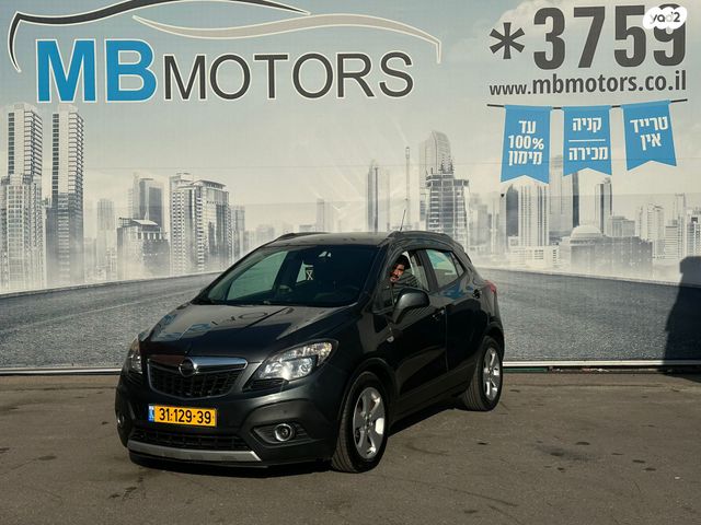 מודעת רכב אופל מוקה