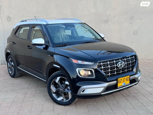 יונדאי וניו