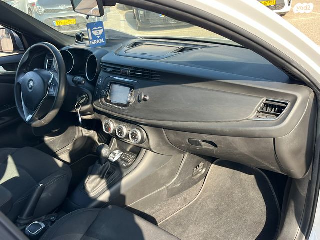 אלפא רומיאו ג'ולייטה