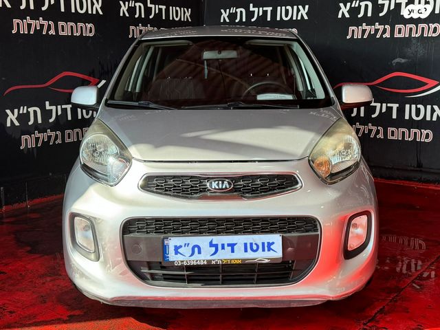 מודעת רכב קיה פיקנטו