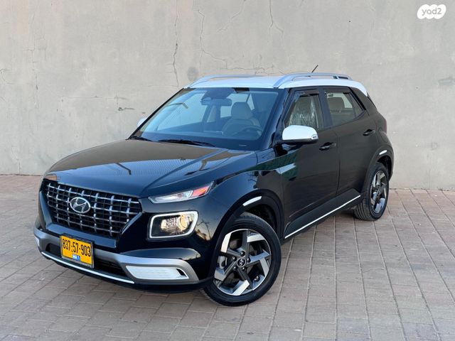 יונדאי וניו