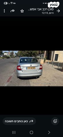 סקודה ראפיד